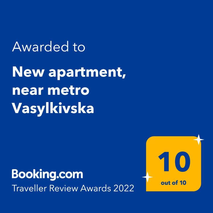 Lux Apartment, Near Metro Vasylkivska キエフ エクステリア 写真